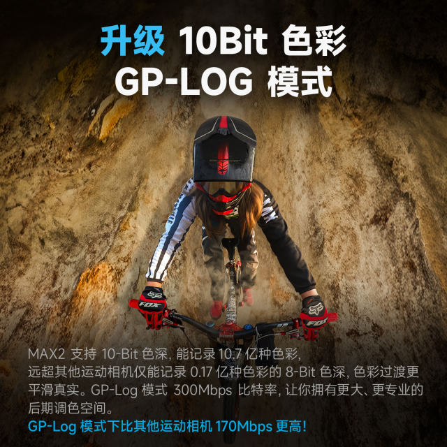 Flagship new product GoPro MAX2 true 8K anti-shake vlog waterproof GPS cycling 360 panoramic action camera