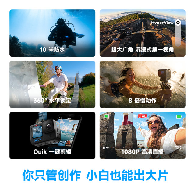 GoPro HERO12 Black Anti-Shake Sports Camera 5.3K High Definition Waterproof Motorcycle Diving Camera