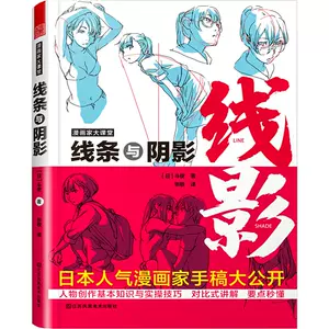 大漫畫家 新人首單立減十元 22年5月 淘寶海外