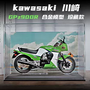 gpz900r - Top 50件gpz900r - 2023年10月更新- Taobao