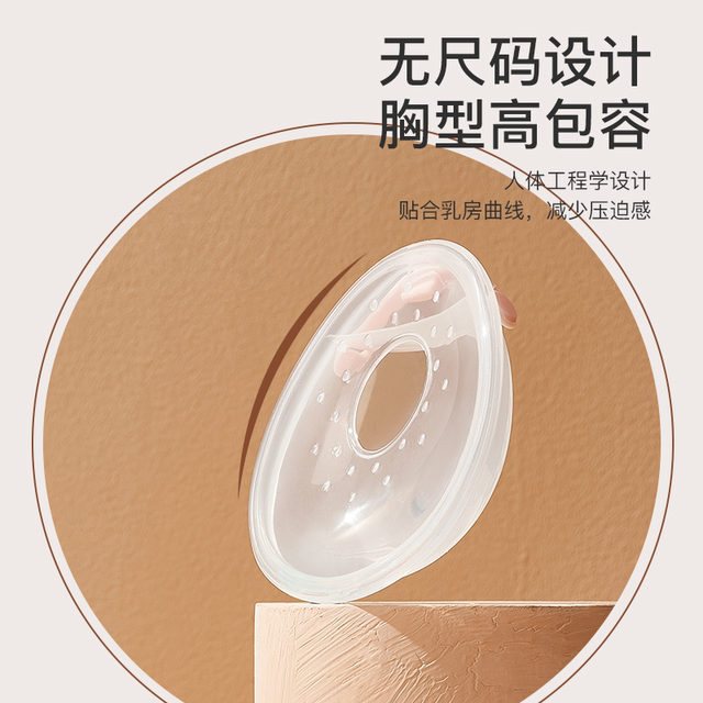 Little White Bear breast milk collector, silicone manual breast pump, wearable anti-overflow device