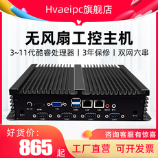 настольный компьютер