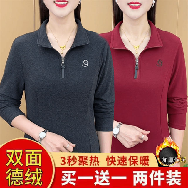 European goods 2025 new autumn and winter mother's clothing fashionable stand-up collar half zipper double-sided German velvet bottoming shirt women's top