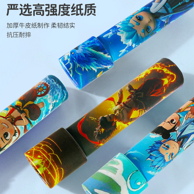 Nezha Ao Bing Kaleidoscope Children's Toys Variety Pramid Telescope Puzzle Gift Science Experiment Primary School Students