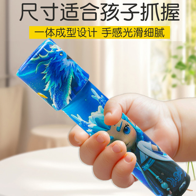 Nezha Ao Bing Kaleidoscope Children's Toys Variety Pramid Telescope Puzzle Gift Science Experiment Primary School Students