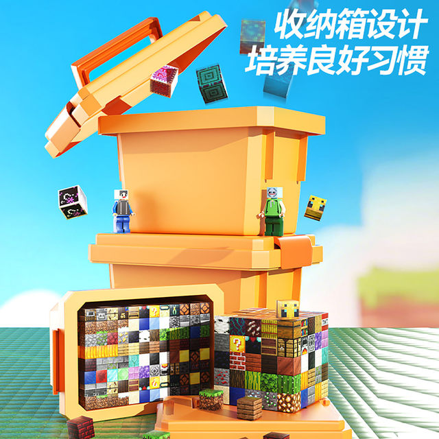 My World Magnetic Square Children's Educational Toys Boy Assembling Magnet Magnetic Iron Snap Blocks Tiles 4 Years Old 5