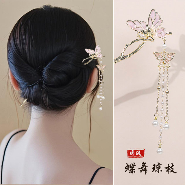 
Ancient Style Hairpin Butterfly Metal Hairpin Simple Hanfu Tassel Ancient Costume Cheongsam Head Accessories Hairpin Step Shake Gift for Women