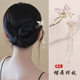 
Ancient Style Hairpin Butterfly Metal Hairpin Simple Hanfu Tassel Ancient Costume Cheongsam Head Accessories Hairpin Step Shake Gift for Women