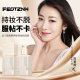 Feotznw/Fatineni Rouya Make -up foundation liquid to raise skin without mask for a long -lasting foundation female concealer genuine

