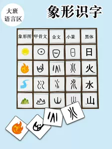 语言区角玩教具玩具 新人首单立减十元 22年4月 淘宝海外