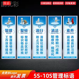 车间5标语墙贴 新人首单立减十元 22年7月 淘宝海外
