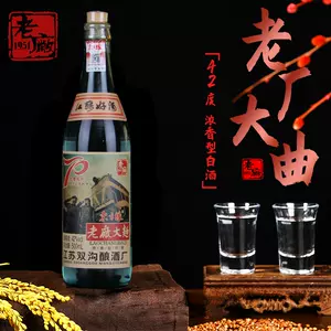 70度白酒- Top 100件70度白酒- 2024年3月更新- Taobao