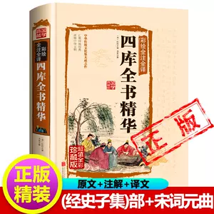 日本馬術史」原書房 四巻揃・箱残り 中身綺麗-