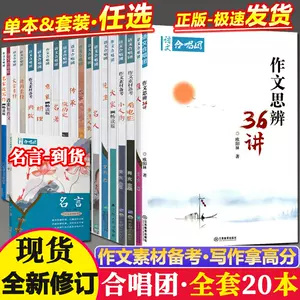 看电影作文合唱团 新人首单立减十元 22年8月 淘宝海外