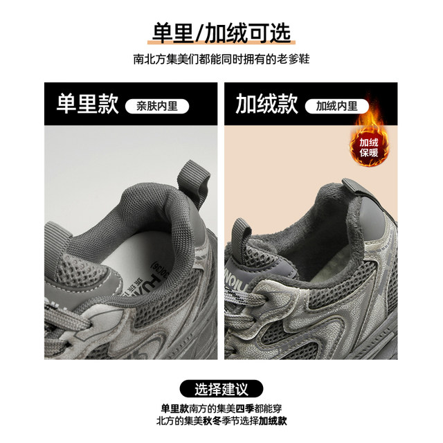 Universal velvet thick-soled dad shoes for women 2025 new autumn and winter all-match height-increasing shoes popular sports shoes