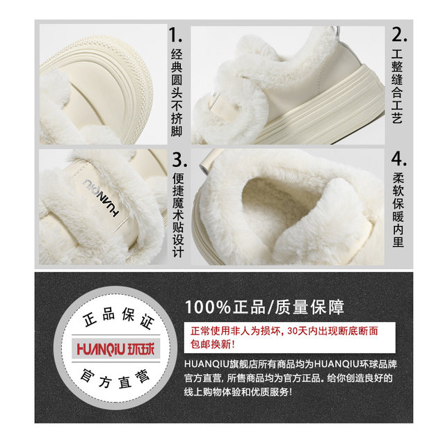 Global thick sole Velcro cotton shoes and snow boots for women in winter 2025 new velvet thickened fur shoes and warm board shoes