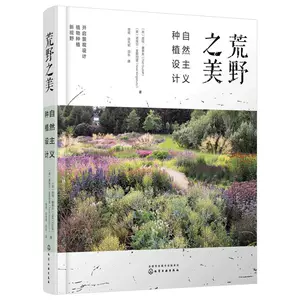 种植植物的书 新人首单立减十元 22年2月 淘宝海外