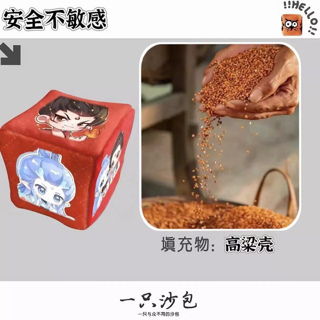 
Children's sandbags Kuromi buckwheat filling primary school students kindergarten special throwing sandbags Sanrio toys