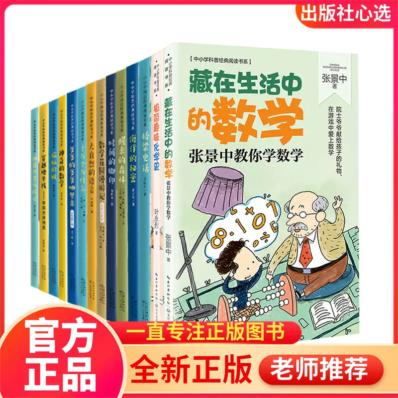 生活中的大师 新人首单立减十元 2021年12月 淘宝海外