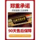 Beijing Tongrentang coenzyme q10 soft capsule official flagship store authentic Qiushi coenzyme buckle ten non-reducing