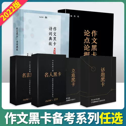 经典卡签 新人首单立减十元 22年2月 淘宝海外