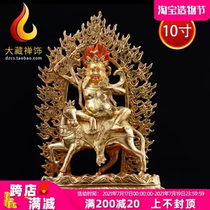吉祥天母佛像銅- Top 100件吉祥天母佛像銅- 2023年12月更新- Taobao