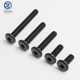 Black inverted hexagonal screws Large flat head furniture oblique round head screws Children's bed connection accessories bolts M6M8