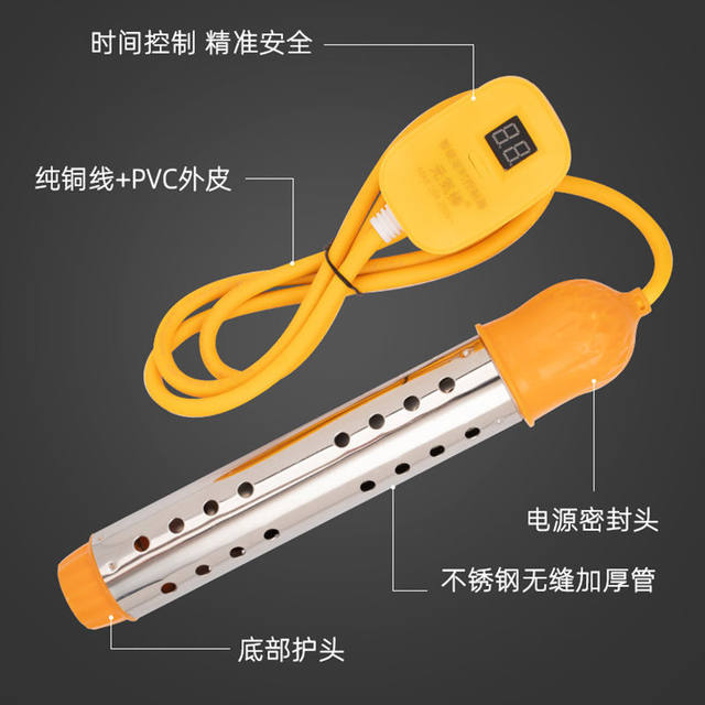 Hot electric heating rod, automatic electric rod, automatic power off power, time -to -time electric heating pipe boiling water artifact heater safe household use
