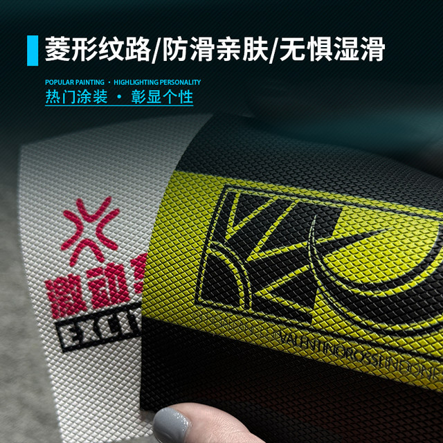 Universal motorcycle electric rider handlebar cover anti-slip sweat-absorbent decorative sticker No. 9 Mavericks Love Mayadi handlebar cover