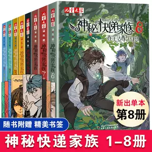 漫画支配 新人首单立减十元 22年3月 淘宝海外