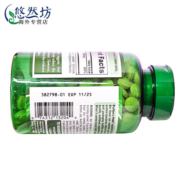 [3 bottles] Purple Selenium Tablets imported from the United States, rich in selenium and selenium supplements, natural yeast to supplement selenium element official