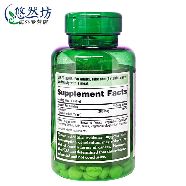 [3 bottles] Purple Selenium Tablets imported from the United States, rich in selenium and selenium supplements, natural yeast to supplement selenium element official
