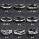 Combination stacked rings for men's trendy personality opening niche design frigid style simple retro ring single ring