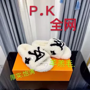 LV x YK Pool Pillow Flat Comfort Mule - Shoes 1ABD91