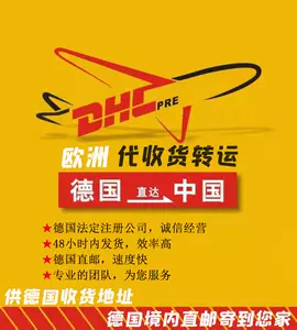 亚马逊德国代购 新人首单立减十元 22年7月 淘宝海外 亚马逊德国代购 新人首单立减十元 22年7月 淘宝海外