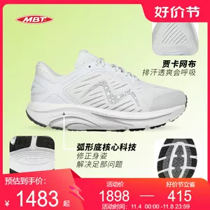 mbt鞋- Top 500件mbt鞋- 2023年11月更新- Taobao
