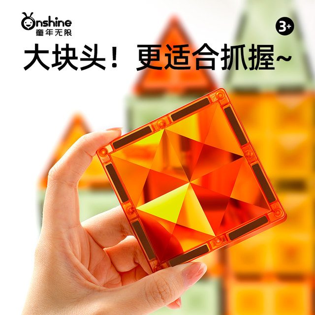 Magnetic Film Children's Puzzle Toys Nature Color Window Magnet Lauding Block Pigment Pigment 3 to 6 years old absorbing iron and stone toys
