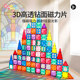Magnetic film Children's Puzzle Toys Incosting Powerful Magnetic Window Patch Birthday Gift Nature Puzzle Blocks