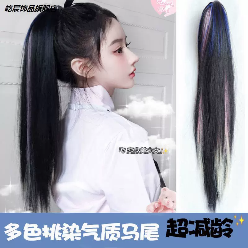 长卷发挑染神器 新人首单立减十元 21年12月 淘宝海外