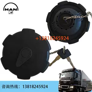 man卡車- Top 500件man卡車- 2023年12月更新- Taobao