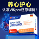 German VIKpro coenzyme q10 reduced type patented ubiquinol coq10 cardioprotective hormone official flagship store genuine