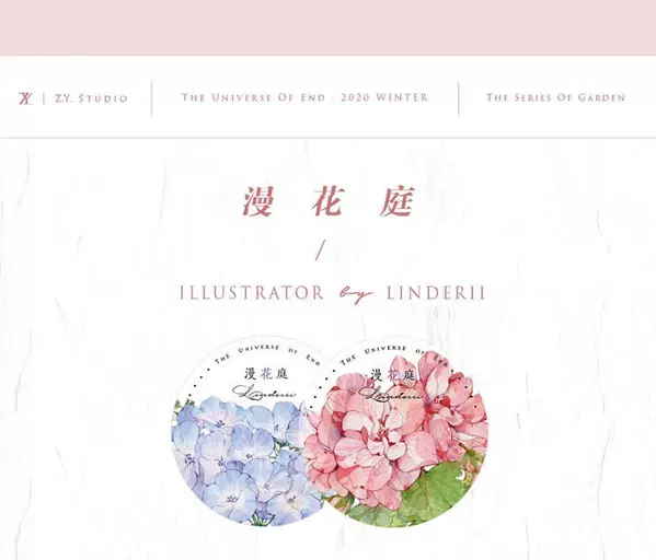 止域的花胶带 新人首单立减十元 21年11月 淘宝海外