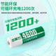 Battery rechargeable No. 5 Battery 7 Battery Set Home Remote Control Toy Large Capacity Charging No. 5 No. 7 Battery