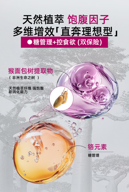 
France EAFIT fiber flying black burner lazy body management control carbon sugar oil fuel body metabolism high combustion stubborn