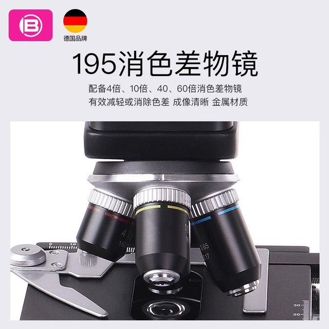 German Bresser electronic display microscope high-definition touch ...