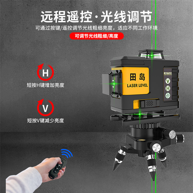 Tajima level 16-line green light infrared 12-line high-precision strong light thin line laser outdoor wall and floor