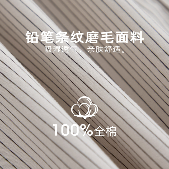 Marine highway brushed striped long-sleeved shirt men's spring and autumn Japanese casual pure cotton versatile jacket shirt