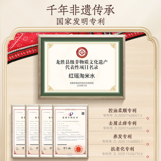 Changfa Xiaozhai Taoji Water Shampoo Ginseng Polygonum multiflorum plant Chinese medicine shampoo decoction oil control anti-dandruff black hair solid hair