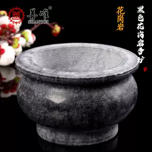 大理石香炉圆形- Top 50件大理石香炉圆形- 2023年10月更新- Taobao