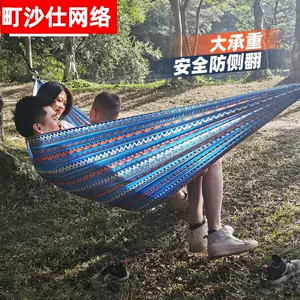 花纹童床 新人首单立减十元 22年5月 淘宝海外